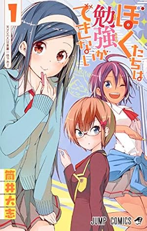 ニセコイ　全25巻　偽恋　古味直志 ニセコイ 全25巻 偽恋 古味直志 ニセコイ 全25巻 偽恋 古味直志