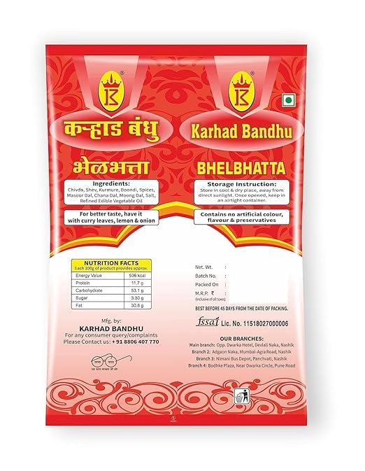 Image of Karhad Bandhu Bhel Bhatta Nashik Special Indian Snacks (1 Kg)