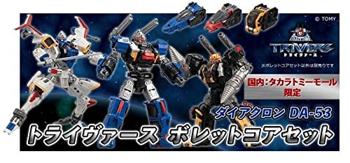 Amazon.co.jp: トミーモール限定 ダイアクロン DA-53 トライ