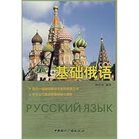 basic Russian 7507828158 Book Cover