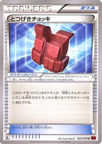 ポケモンsm 巫女服九尾の往く 実況者大会 星虹杯 Vs ハミルトン ニコニコ動画