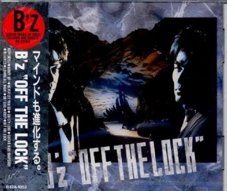 Amazon.co.jp: OFF THE LOCK - B'z: ミュージック Amazon.co.jp: OFF THE LOCK - B'z: ミュージック