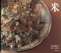 ????????? 4579204816 Book Cover