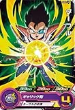PUMS11-37 ターブル ターブルの応援 | DBH日和（ドラゴンボール