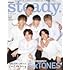 steady.2022年7月号増刊「SixTONES SPECIAL EDITION」