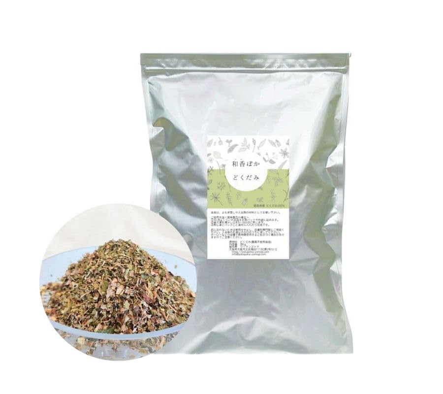 Amazon | 【和香ぽかシリーズ】どくだみ・十薬・薬草風呂 入浴剤