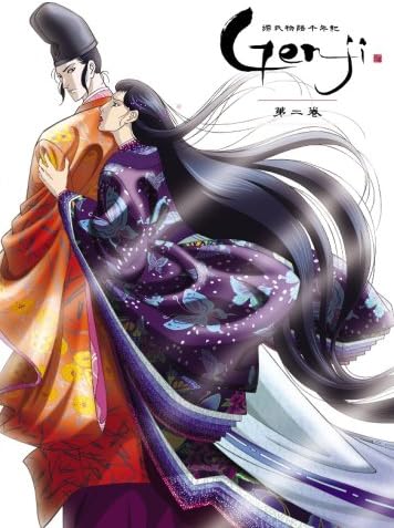 Amazon Com 源氏物語千年紀 Genji 初回限定生産版 第二巻 Dvd Movies Tv Amazon Com 源氏物語千年紀 Genji 初回限定生産版 第二巻 Dvd Movies Tv