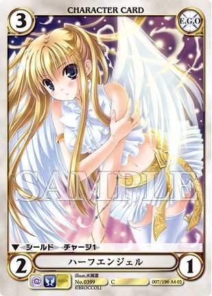 アクエリアンエイジ Amazon.co.jp: ハーフエンジェル (illust.水瀬凛) アクエリアンエイジ