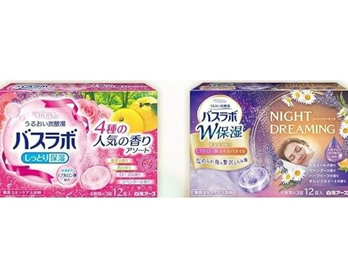 炭酸ガス 入浴剤 8種の香り 24回分 全2箱 各12錠入り HERS バスラボ & HERS バスラボ W保湿 お試し セット