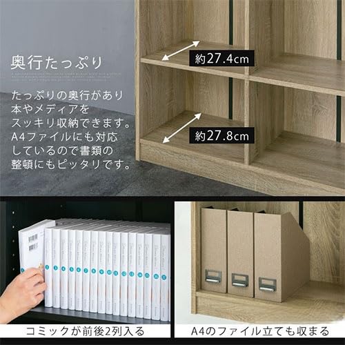 【〜8/10迄】木製本棚 6段 ナチュラルカラー　89㎝巾×179㎝高さ 8/10迄】木製本棚 6段 ナチュラルカラー 89㎝巾×179㎝高