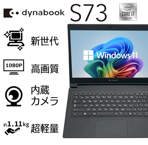 【整備済み品】東芝 ノートPC S73/13.3型フルHD/第10世代 i7-10510U/Win11 Pro/MS Office H&B 2019 /WEBカメラ/wajunのWIFI/Bluetooth/HDMI/16GB/512GB SSD