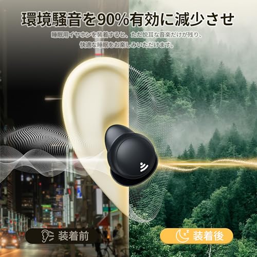 kinglucky 寝ホン 睡眠用イヤホン ワイヤレス ノイズキャンセリング Bluetooth 5.3 寝ながらイヤホン 超小型 カナル型 高遮音性 左右分離型 片耳/両耳 自動ペアリング LED残量表示 日本語取扱説明書（ブラック）