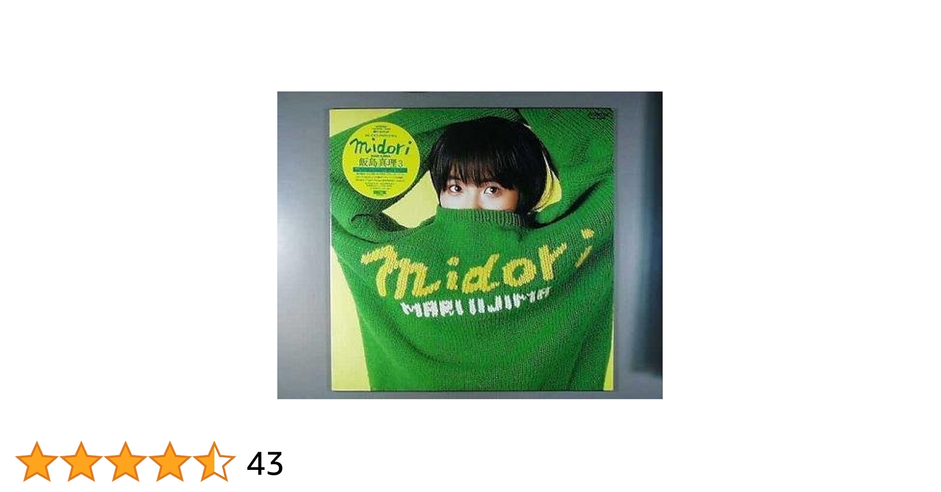 DORIAN midori Lpアナログレコード Amazon.co.jp: midori[LPレコード 12inch]: ミュージック