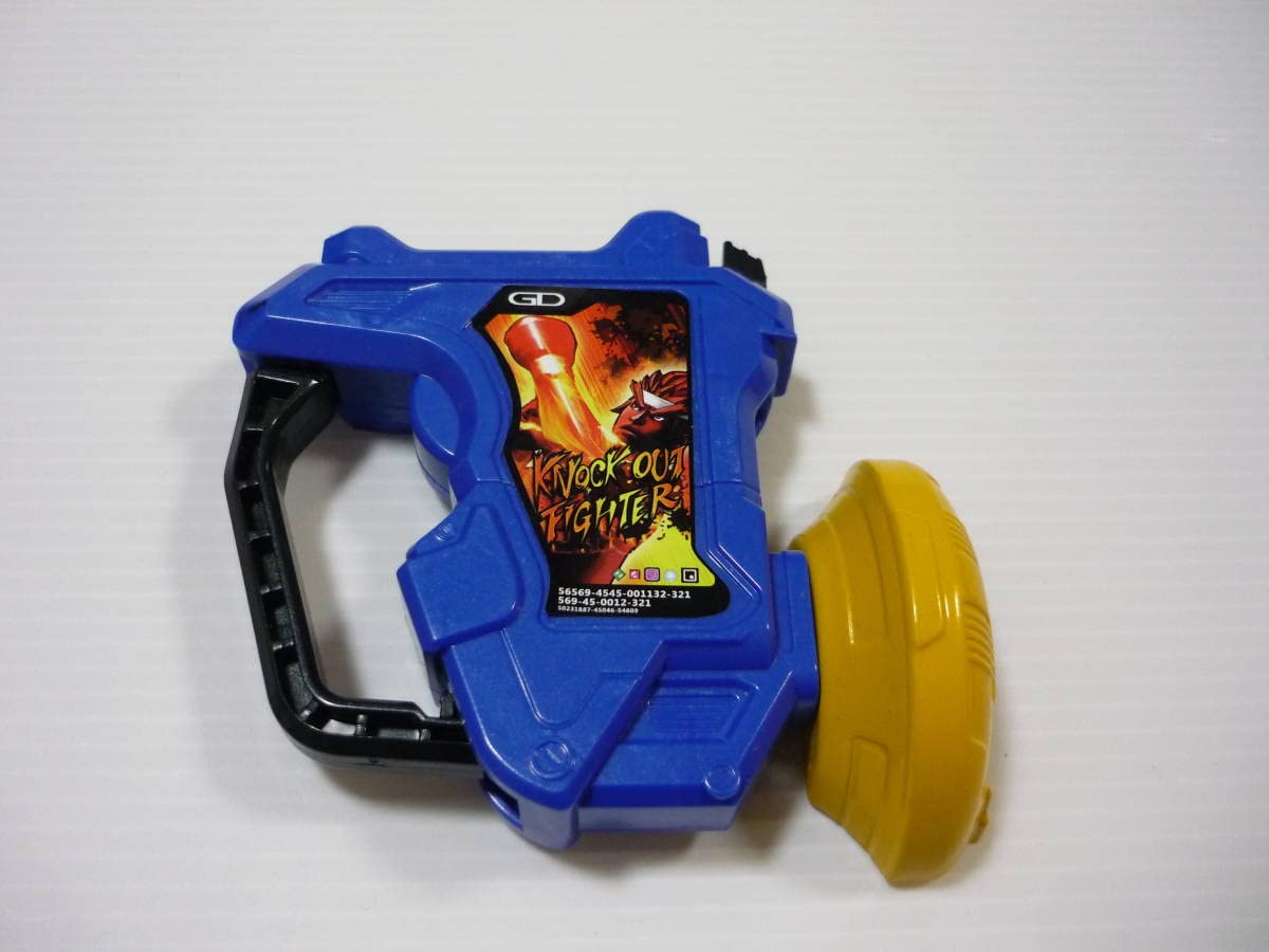 エグゼイド・ガシャット