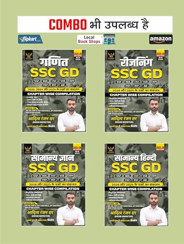 Image of SSC GD Combo-2026 In Hindi ( Maths, Reasoning, Samanya Hindi, Samanya Adyayan / Gyan) Set Of 4 Books