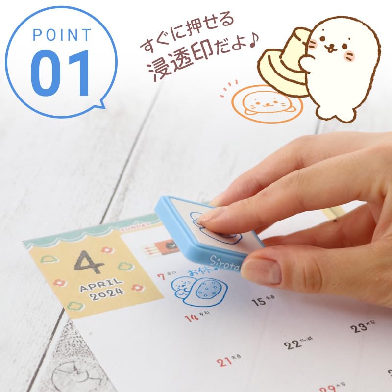 Amazon.co.jp: しろたん スタンプコレクション 単品 3.9×3.9cm
