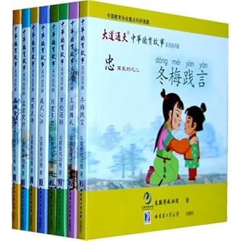 Paperback The door is pure big pure (Chinese edidion) Pinyin: men qing da qing [Chinese] Book