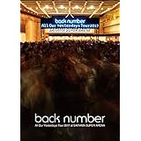 All Our Yesterdays Tour 2017 at SAITAMA SUPER ARENA(通常盤)[DVD]