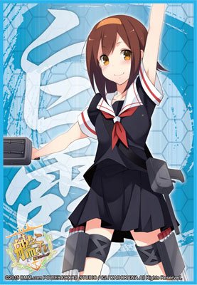 Sleeve Bushiroad Collection HG Vol.826 Shiratsuyu pour cartes de jeu