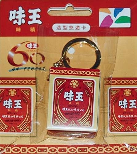 Amazon 台湾限定 味王 キーホルダー型 悠遊カード ゆうゆうカード 注文限定品 日本未発売 並行輸入品 アニメ 萌えグッズ 通販