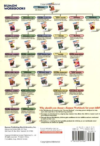 My Book of Simple Subtraction (Kumon Workbooks) - Image 2
