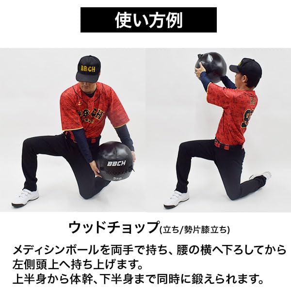 Amazon | メディシンボール トレーニングボール 4kg 練習ボール 筋トレ