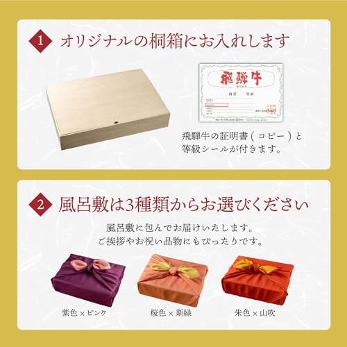 Serge源's 国産飛騨牛 すき焼き用 霜降りロースA4A5等級 の商品画像 5