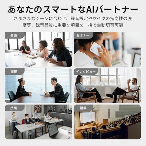 MUMEOMU M7 AI ボイスレコーダー の商品画像 6