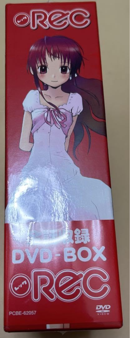 【未開封品】REC DVD-BOX 3巻セット Amazon.co.jp: REC DVD-BOX 3巻セット : パソコン・周辺機器