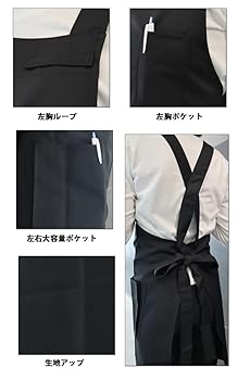 ファミリア エプロン　新品未使用　140cm〜160cm対応 エプロン | ファミリア公式サイト