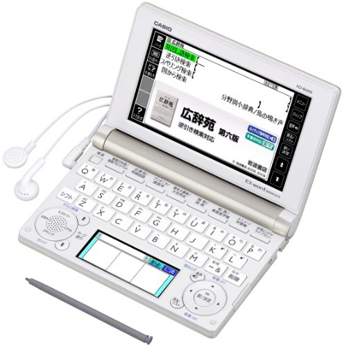 Amazon | CASIO Ex-word 電子辞書 一般・総合モデル(生活・教養