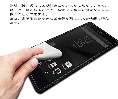 Yelloy Sony Xperia Z3 Compact ガラスフィルム 4 6インチ 強化ガラス So 02g So 04g 強度9h 画面保護 Whenbuy Jchere Com