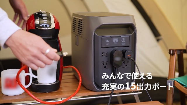 Amazon.co.jp: EcoFlow ポータブル電源 DELTA 3 1500 1536Wh ぽーた