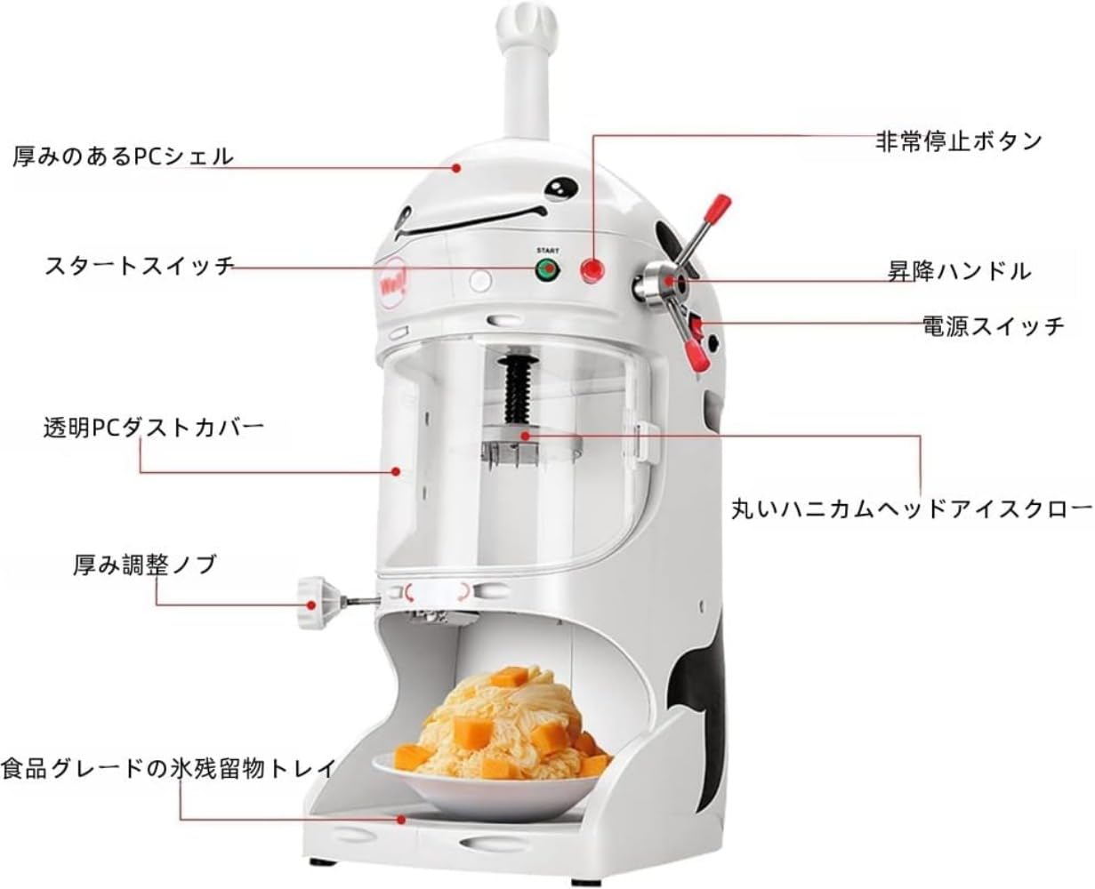 かき氷機ふわふわ Amazon.co.jp: かき氷機 かき氷機 ふわふわかき氷機 手作り