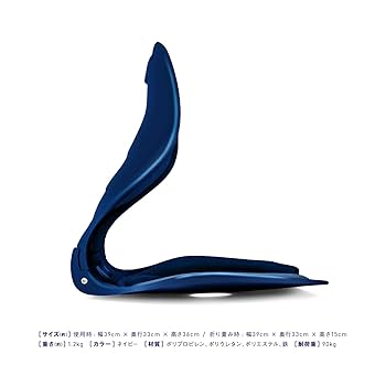 Amazon.co.jp: La-VIE(ラヴィ) 美姿勢S字シート 折りたたみ可能