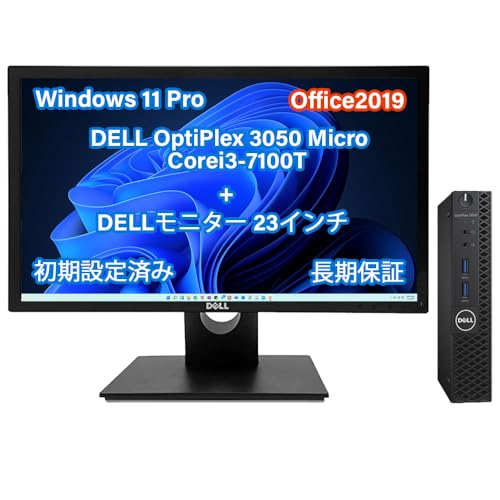 【整備済み品】23インチ モニター+デスクトップパソコン dell 3050 mcro/Corei3-7100T/Corei3第七世代/Windows 11 Pro/ms 0ffice 2021搭載/USB3.0/HDMI/アタブターWi-Fi、Bluet