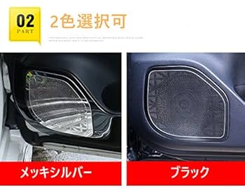 クラウン CROWN 210系 ドアパネルカバー Amazon.co.jp: 210系 クラウン アスリート ブラックメッキ 4点