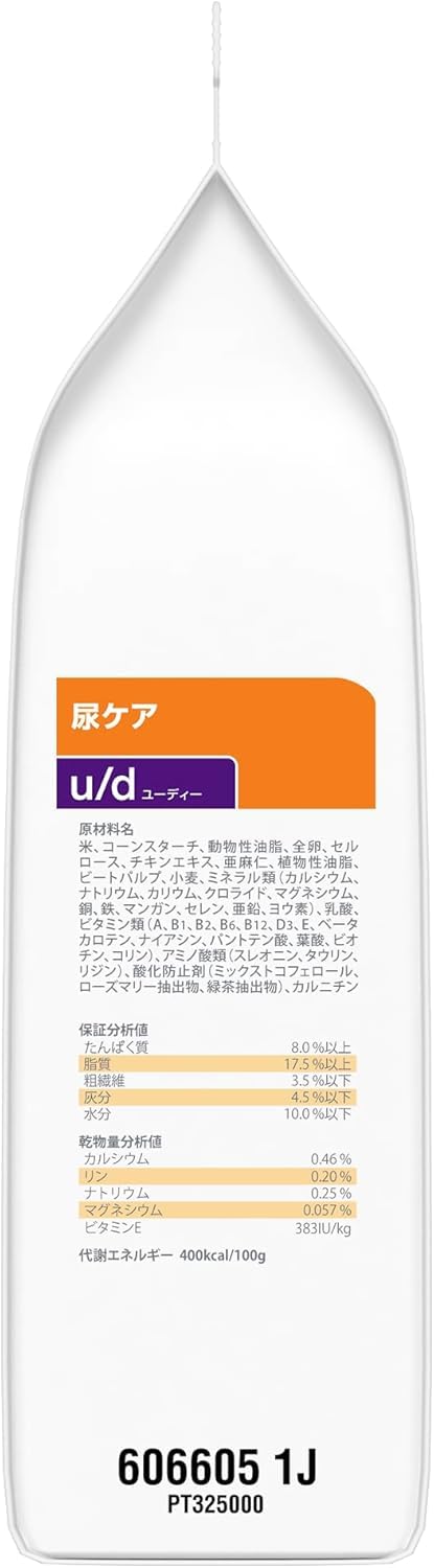 Amazon.co.jp: ヒルズ プリスクリプションダイエット 犬用