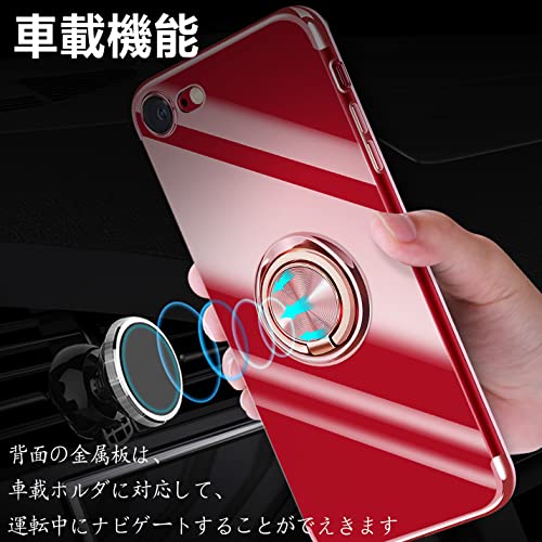 iPhone SE3 / SE2 / 8 / 7 ケース クリア リング付き アイフォン SE 第2世代 カバー 透明 リング 耐衝撃 薄型 スリム TPU ソフト シリコン スタンド機能付き 360回転 車載ホルダー対応 (ローズゴールド)
