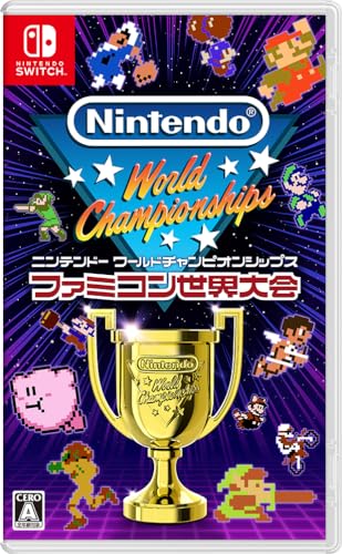 任天堂ワールドチャンピオンシップス ファミコン世界大会 限定版 特典付 51y37QFxUaL.jpg