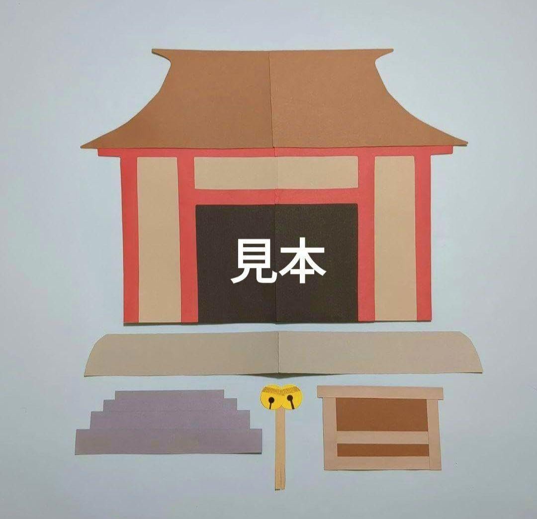 １月壁面飾り　お正月壁面飾り　絵馬掛け お正月壁面飾り 1月壁面飾り 絵馬掛け壁面飾り - メルカリ