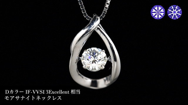 Amazon | [Diamond Lab] ギフトジュエリーBOXセット モアサナイト  