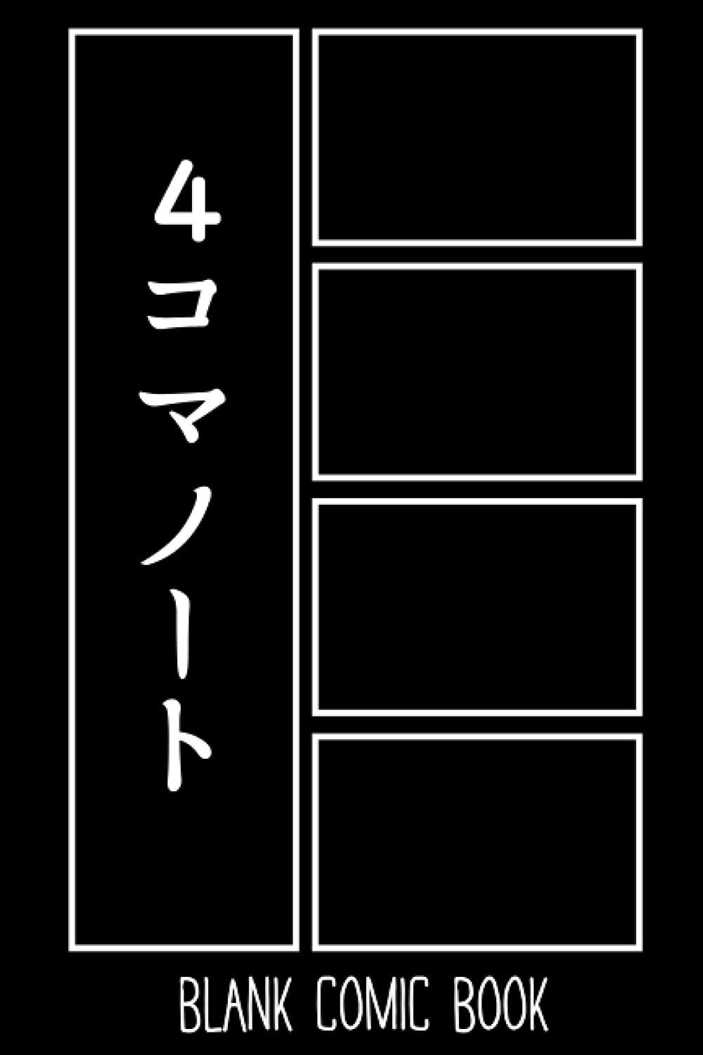 Amazon 4コマノート Blank Comic Book 漫画 ネタ アイデア 日記 ストーリー レシピ イラスト イメージ 勉強まとめ内容 感情 夢などを自作の絵で描こう Fukuno Kosuke Manga