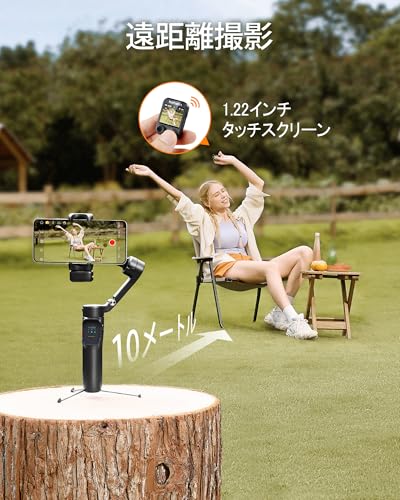 hohem V3 Ultra ジンバルスタビライザー の商品画像 3