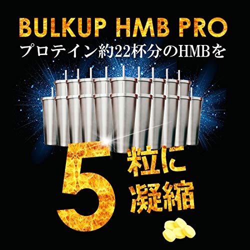 BULKUP HMB PROバルクアップエイチエムビープロ bonds online shop(fitiness)