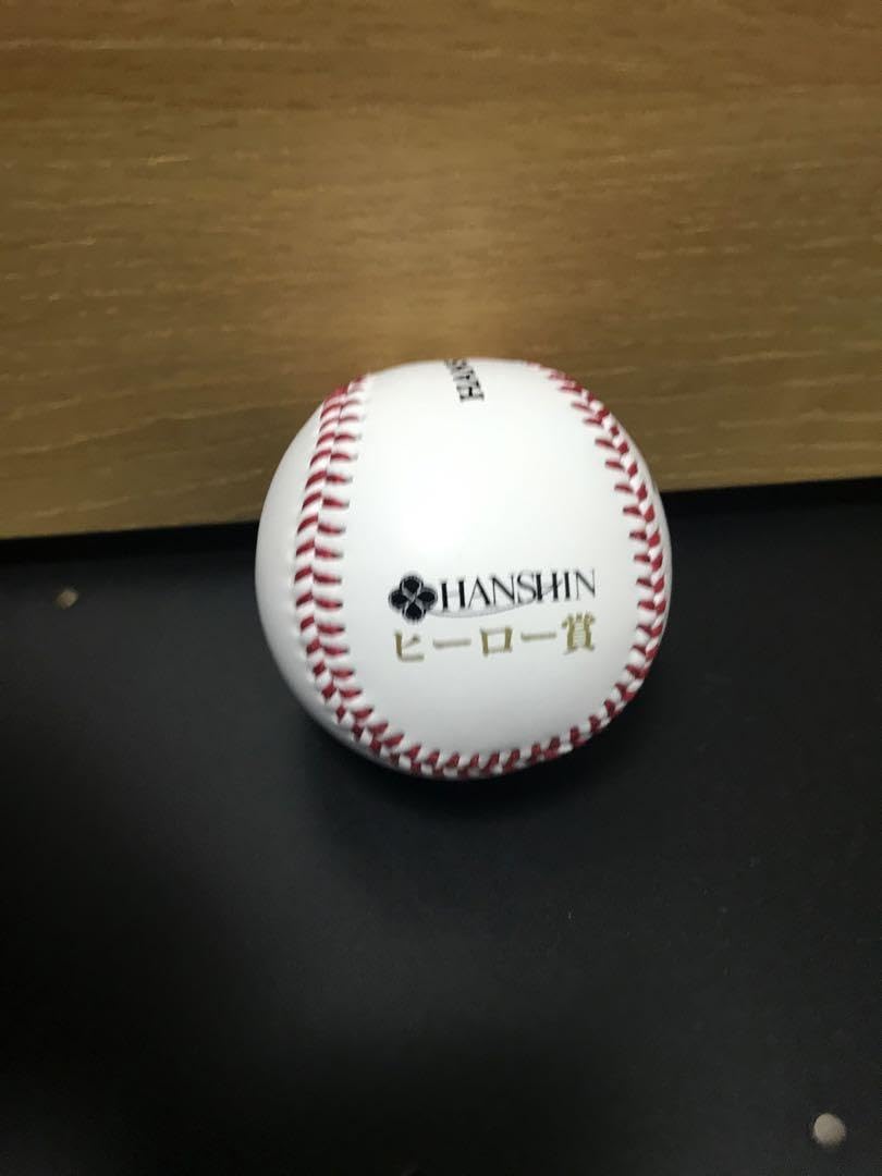 新品　阪神タイガース　選手の直筆サイン入り野球ボール 新品 阪神タイガース 選手の直筆サイン入り野球ボール 阪神