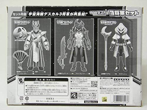 Amazon.co.jp: □コナミ セイザーX 宇宙海賊 デスカル 3将軍