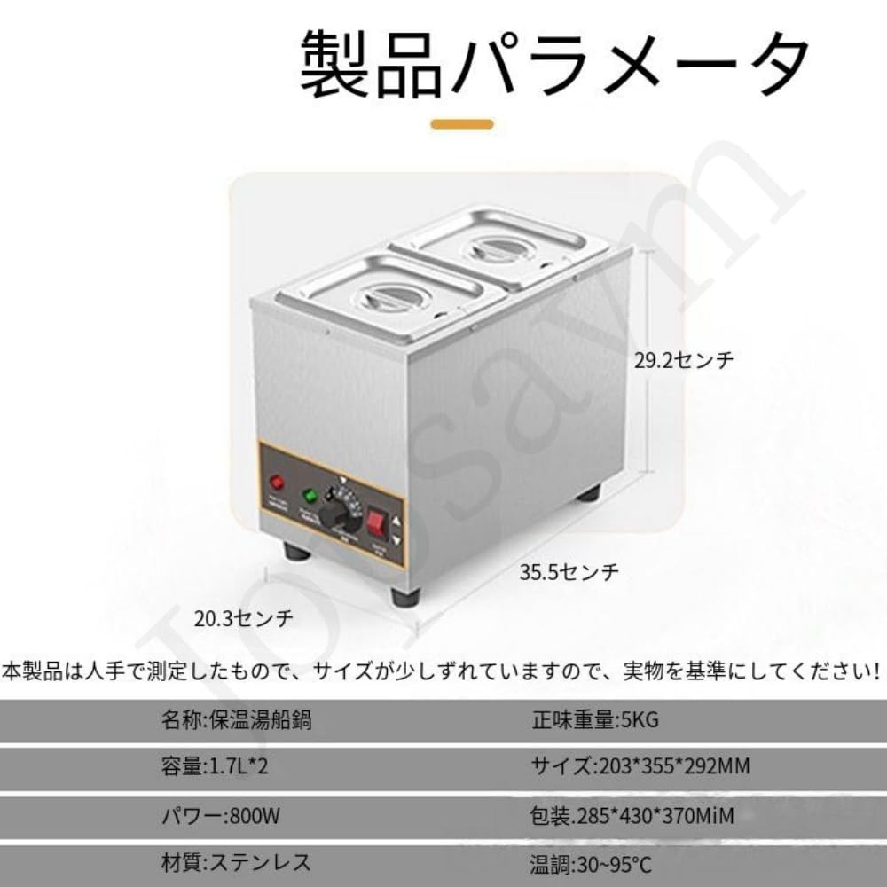 Amazon | 業務用チョコレートマシン 電気溶解機 800W 大容量 30〜95℃調