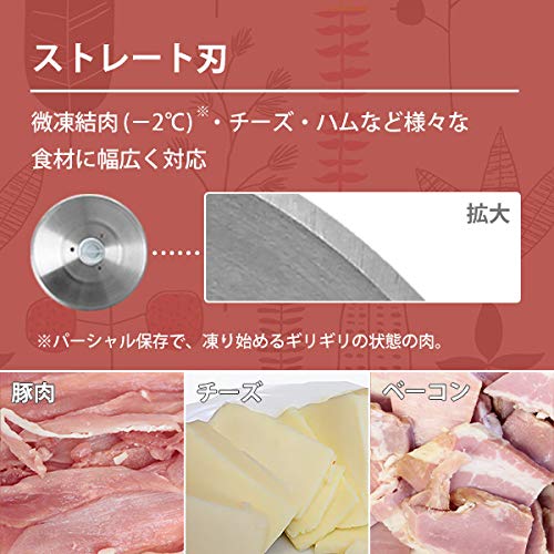 Amazon | ミナトワークス 家庭用 ミートスライサー HMS-220 (レッド 