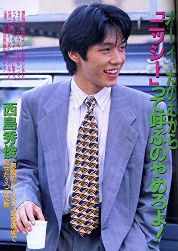 西島秀俊 ❤西島秀俊さんHAPPYBIRTHDAY❤ 🎉 2025.3.29🎉 ～Hidetoshi